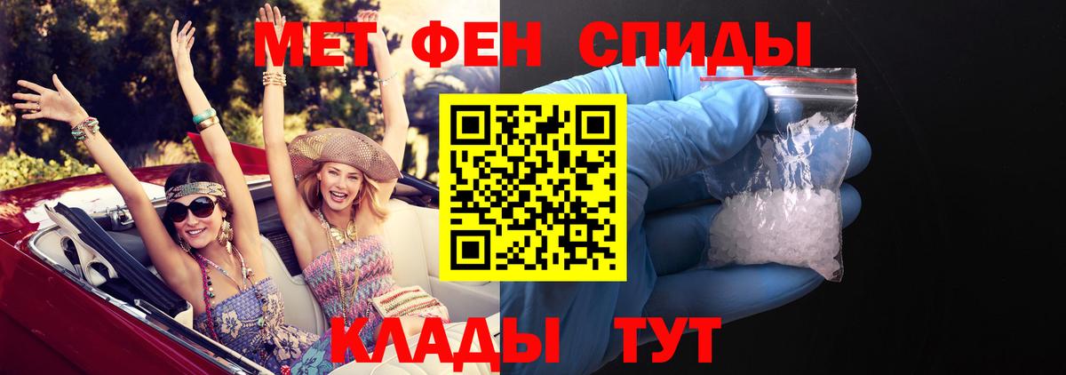 АМФ 97% Орехово-Зуево