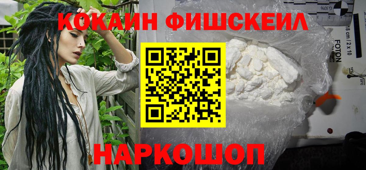 КОКАИН Боливия  Cocaine Columbia  Орехово-Зуево  Вход с VPN 