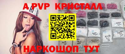 наркотики Пугачёв