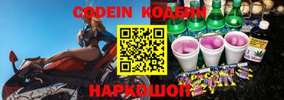 наркотики Пугачёв