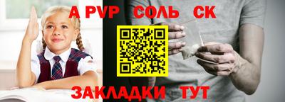 МДПВ Рузаевка