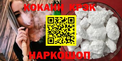 наркотики Пугачёв