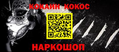 крисы Пыть-Ях