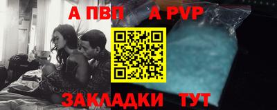 МДПВ Рузаевка