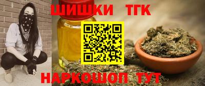 гашишное масло Рязань