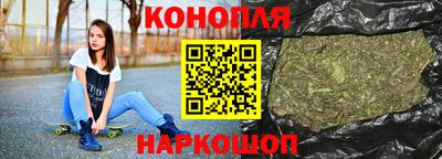 гашишное масло Рязань