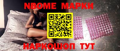 скорость mdpv Рыбинск
