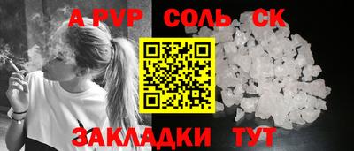 крисы Пыть-Ях