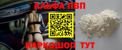 меф Пушкино
