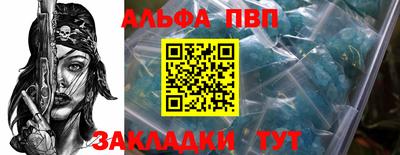 крисы Пыть-Ях