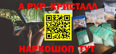 наркотики Пугачёв