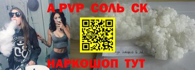 меф Пушкино
