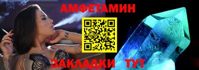 меф Пушкино