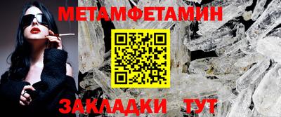 меф Пушкино