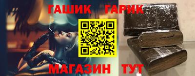 меф Пушкино