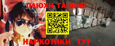меф Пушкино