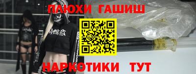 крисы Пыть-Ях