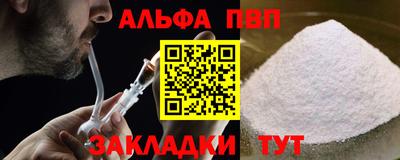 гашишное масло Рязань