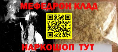 крисы Пыть-Ях