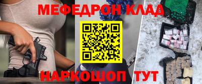 скорость mdpv Рыбинск