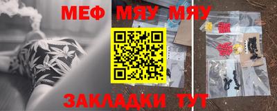 МДПВ Рузаевка