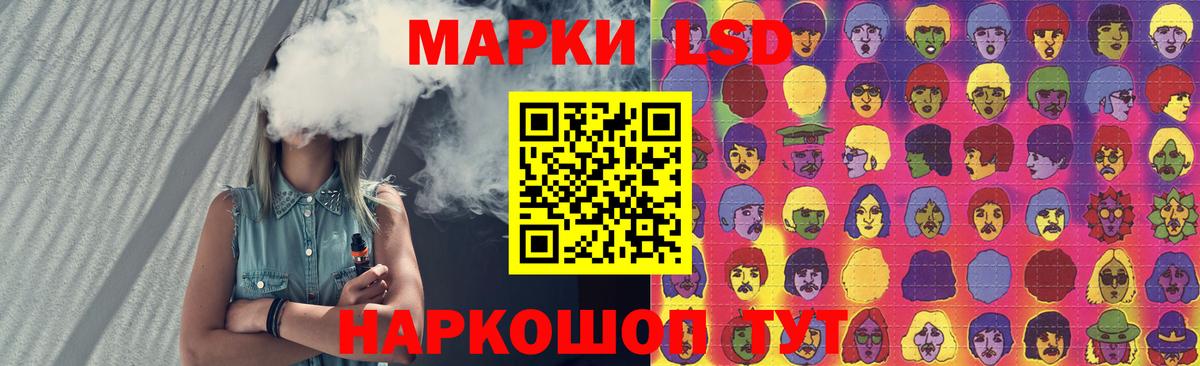 Лсд 25 экстази кислота Орехово-Зуево