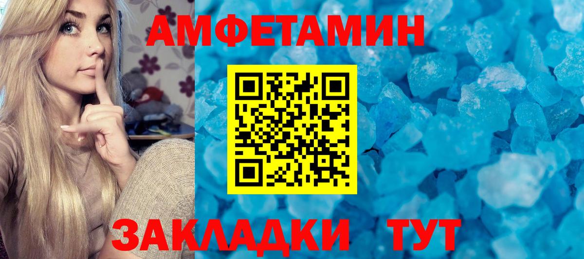 Метамфетамин Methamphetamine  Вход с VPN  Метамфетамин Methamphetamine  Орехово-Зуево 