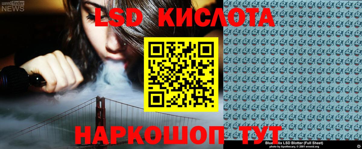 Марки NBOMe 1500мкг Орехово-Зуево
