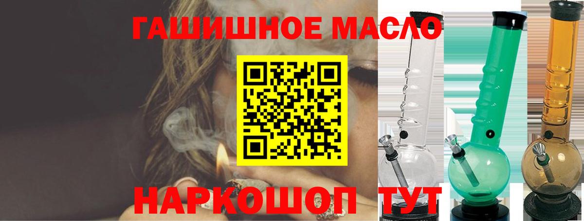 ТГК вейп с тгк Орехово-Зуево